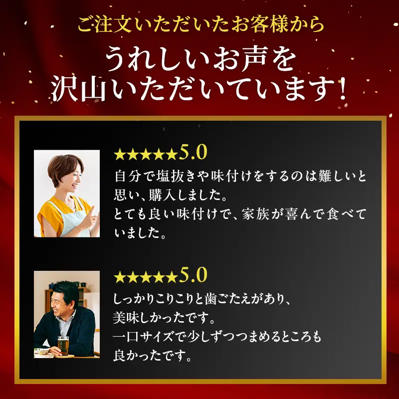 最短翌日発送 訳あり 味付け数の子 500g (250g×2) 琥珀の月 数の子