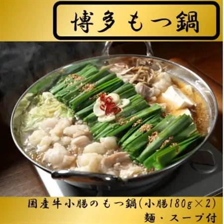 焼くだけ味付け肉セット《合計2.5kg》＆　国産牛もつ鍋セット2～3人前【国産牛小腸360g】_肉 もつ鍋 牛肉 鍋 鍋セット  肉  牛肉   肉  豚肉   肉  鶏肉   惣菜・加工品 肉 鍋 なべ ナベ_【配送不可地域：離島】【1343540】