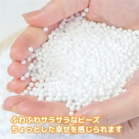 ビーズクッション補充用ビーズ　800g【粒径約3mm】【1345608】