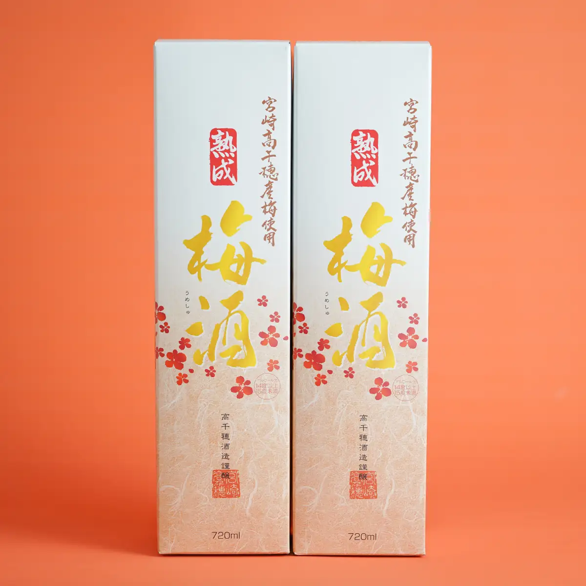 2020年春全国酒類コンクール リキュール部門第1位　熟成梅酒720ml　2本セット　宮崎県高千穂産梅使用  宮崎県高千穂産梅使用 お酒 アルコール 酒 梅 熟成梅酒 リキュール 晩酌 飲み会 宅飲み 家飲み ストレート 水割り 炭酸割り お湯割り お取り寄せ 国産 _Tk023-013
