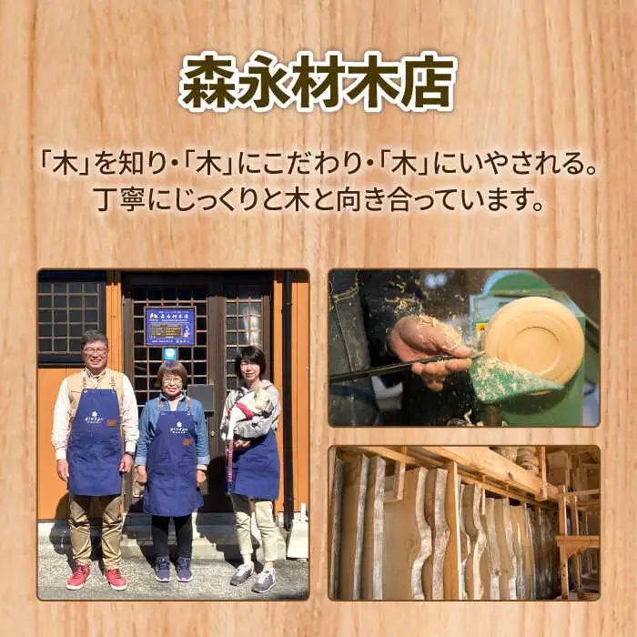 【初心者大歓迎】マイ箸作り体験♪自分用はもちろんプレゼントにもぴったり◎気軽に参加OK☆-カップル・ファミリーにおすすめ-のプラン [SBK019]