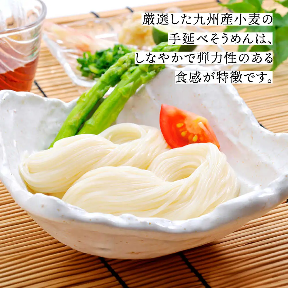 【九州産小麦粉使用】島原 手延べそうめん 5kg / そうめん 島原そうめん 手延べ 麺 素麺 / 南島原 / のうち製麺 [SAF017]