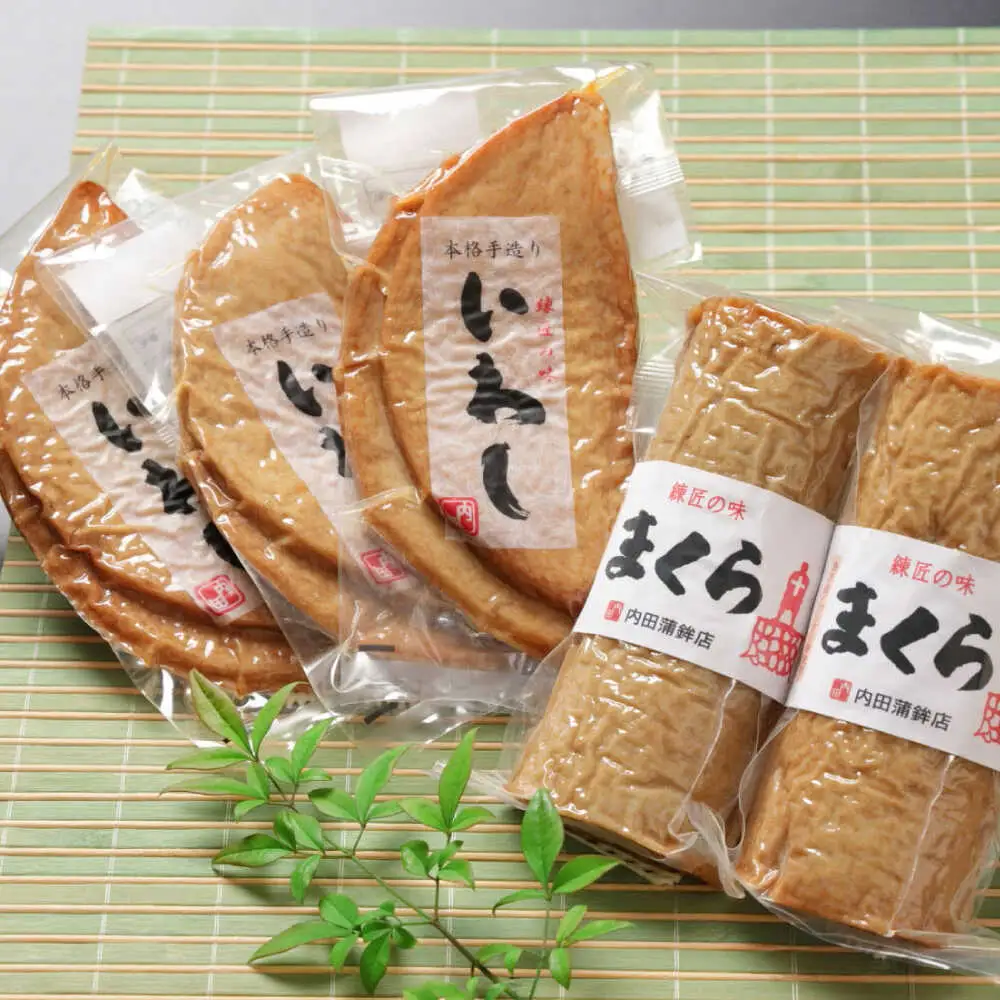【創業明治14年の老舗】いわし 半月天 ・ まくら 詰め合わせ / かまぼこ カマボコ おつまみ 詰め合わせ / 南島原市 / 内田蒲鉾店 [SAH002]