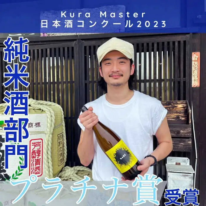 【色んな味わいを楽しめる】日本酒 5種飲みくらべ(受賞酒入り) 計1500ml(300ml×5本)「普賢特純・BANG純吟・BANG純米・はねぎ純吟・はねぎ純米」 / 日本酒 にほんしゅ 酒 お酒 おさけ お試し 晩酌 日本酒 飲み比べ / 南島原市 / 酒蔵吉田屋 [SAI005]