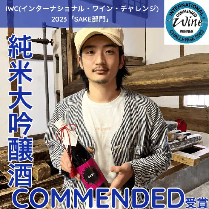 【おススメの美味しさ(受賞酒入り)】日本酒 BANG 純米大吟醸(受賞酒)・はねぎ搾り萬勝 純米吟醸 各720ml / 日本酒 にほんしゅ 酒 お酒 おさけ お試し 晩酌 日本酒 飲み比べ / 南島原市 / 酒蔵吉田屋 [SAI008]
