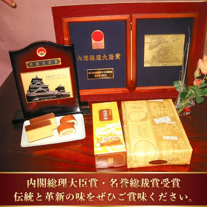 長崎 カステラ・抹茶 カステラ 詰め合わせ / 南島原市 / 山本喜久栄堂 [SAL002]