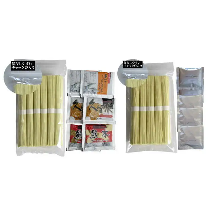 ラーメン そうめん うどん 人気8種（計26食）/ ラーメン とんこつ 豚骨 うどん うどん そうめん 島原 手延べ 素麺 麺 乾麺 食べ比べ / 南島原市 / ふるせ [SAQ005]