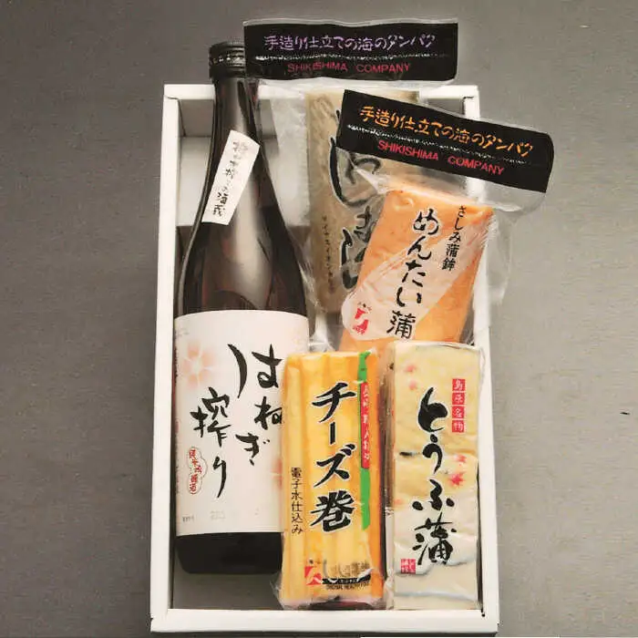 しきしま蒲鉾 ほろ酔い はねぎ搾り セット / 純米 吟醸酒 かまぼこ カマボコ セット おつまみ 日本酒 / 南島原市 / しきしま蒲鉾 [SAR001]