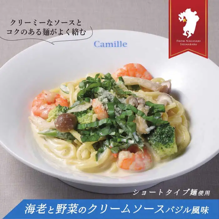 手延べッティ詰合せ / パスタ スパゲッティ 南島原市 / 本多製麺 [SAV005]