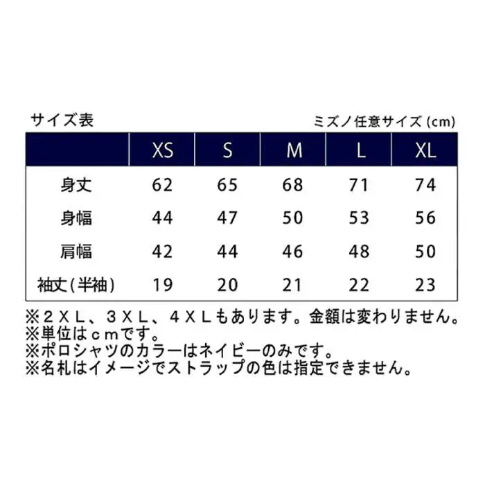【突撃！南島原情報局 神回 公認！】世界遺産 ポロシャツ 1枚 XLサイズ / 南島原市 / スポーツショップ ナンスポ [SDI005]