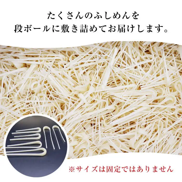 【訳あり 田中製麺】 島原手延べ ふしめん なごみ 約 1kg / そうめん 島原 手延べ 素麺 麺 乾麺 ふしめん /  南島原市 / 贅沢宝庫 [SDZ008]