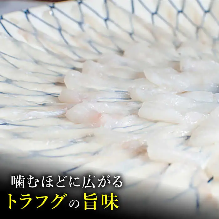 長崎県産 とらふぐ刺身 5人前×2箱 Wセット10人前 / ふぐ フグ 河豚 トラフグ ふぐ刺し / 南島原市 / 大和庵 [SCJ013]