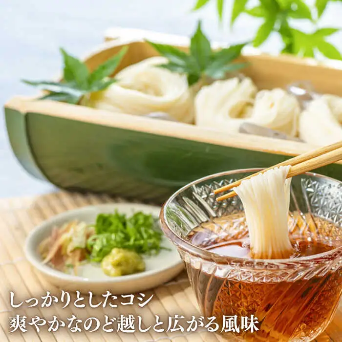  【宮内庁献上】島原手延べそうめん 川上の糸 2kg あごだしセット×5箱 / 南島原市 / 川上製麺 [SCM017]