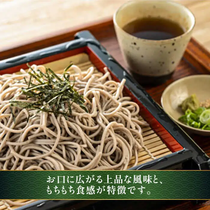 手延べ自然薯そば 2kg（250g×8袋）/ 南島原市 / 川上製麺 [SCM068]