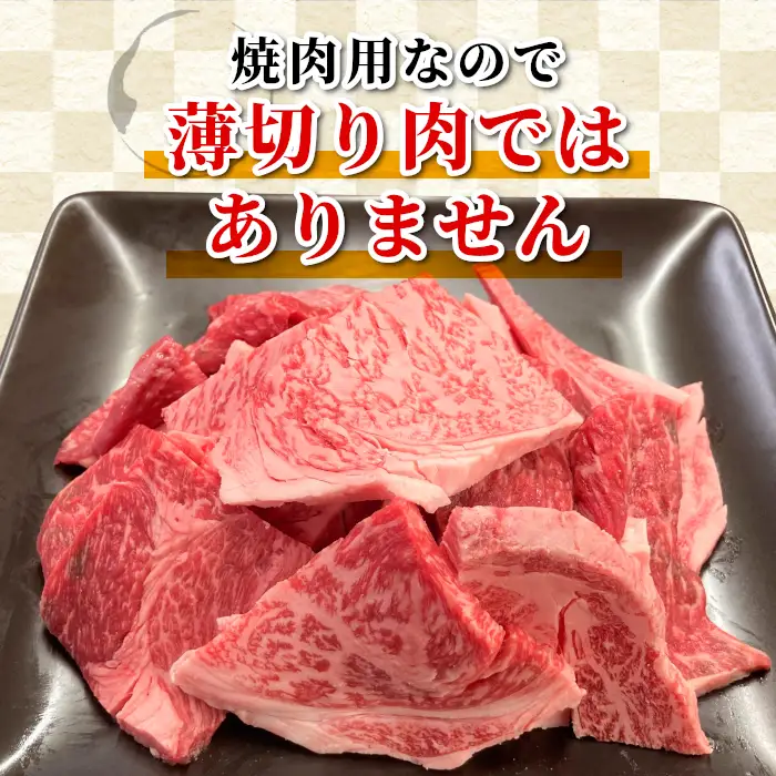 根羽こだわり和牛 焼肉切り落とし 600g リブロース カタロース モモ カタ バラ ウデ 焼肉用