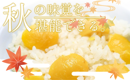 【先行予約】＜愛媛県西予市産 栗ご飯セット（むき栗 150g×3袋・コシヒカリ 2kg）＞ 国産 くり 和栗 米 栗ごはん 混ぜご飯 秋の味覚 愛媛県 西予市 【冷蔵】『2026年10月上旬～10月下旬迄に順次出荷予定』UUB0021