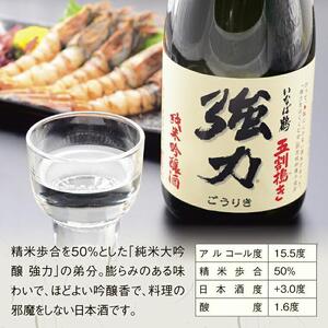 いなば鶴 純米吟醸五割搗き「強力」 缶バッチ付き