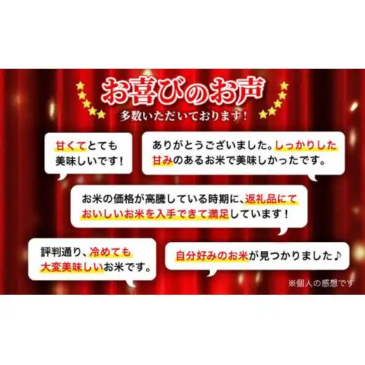 【定期便】喜びの声多数！ 特 A 受賞品種 米 ななつぼし ゆめぴりか 10kg 2 ヶ月 計 20kg 2 回 食べ比べ お米 北海道岩見沢産 令和 6 年産 北海道 岩見沢市【11104】
