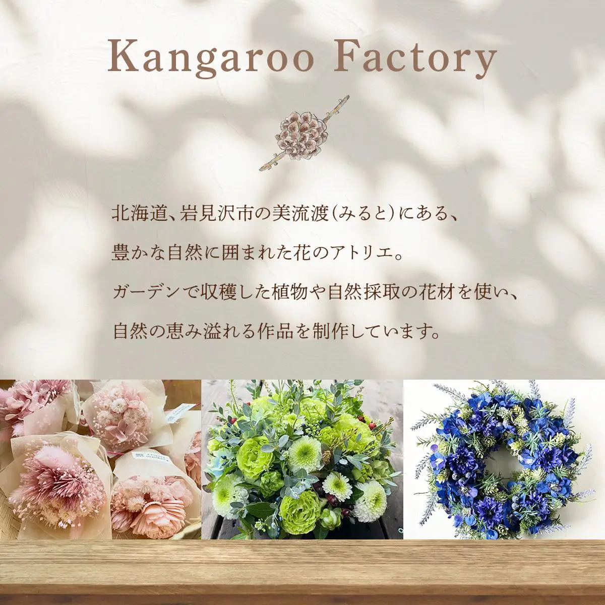 【ギフト用】美流渡の森 アーティフィシャルフラワー・リース ぶどうの蔓シリーズ (クリスマスローズ・チランジア)【12229】