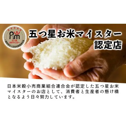 令和7年産！岩見沢産 特別栽培米 峯さんの「ゆめぴりか」5kg【29102】