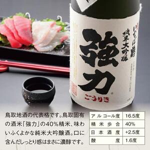 いなば鶴 純米大吟醸酒「強力」 缶バッジ付き