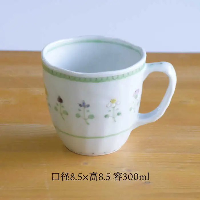 【波佐見焼】はなごよみ マグカップ グリーン・黄色 ペアセット 食器 皿 【藍水】 [GB35]  波佐見焼