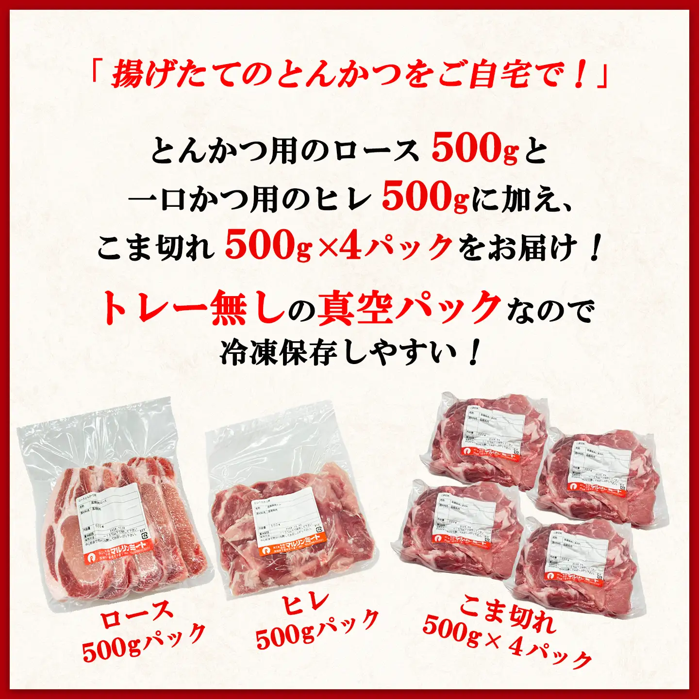 豚肉 とんかつ用 2種 ＋ こま切れ セット 3kg 小分け 冷凍 国産  【豚肉】
