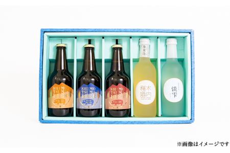 【クラフトビール×梅酒×清酒セット】しもつまビール＋しゅわしゅわ梅酒＋スパークリング清酒淡雫【ビール クラフトビール ビール 下妻 ビール 地ビール ビール 茨城 ビール セット 梅酒 清酒 酒 お酒 発砲 純米酒 麹 受賞 BBQ 宅飲み 家飲み 晩酌 人気 おすすめ】