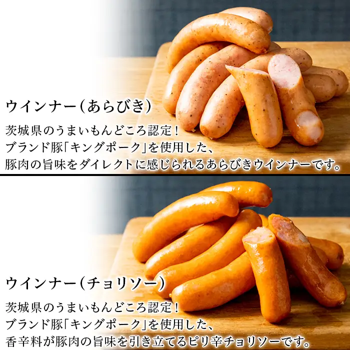 しもつまビール クラフトビール 3種×各1本 粗挽きウインナー チョリソー ホルモン | クラフトビール 地ビール