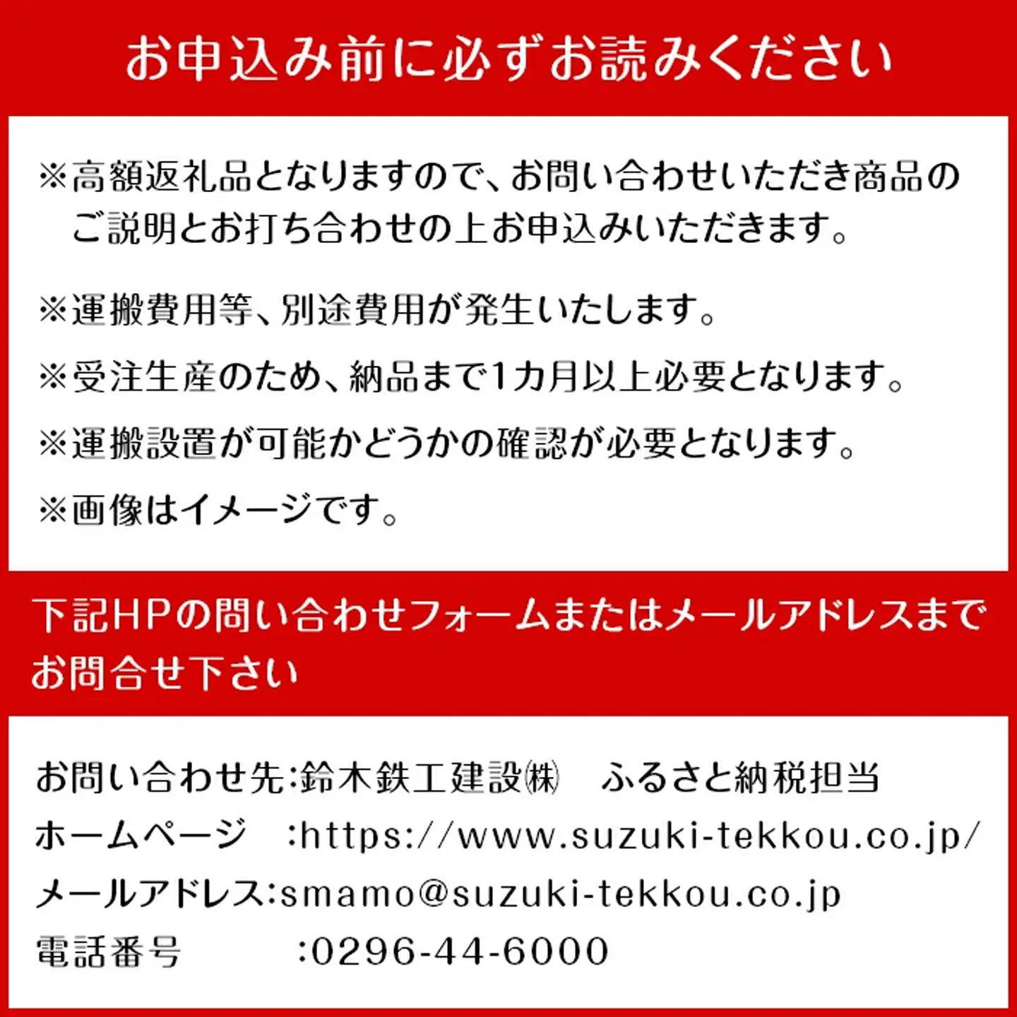 スマートモデューロ （ 12M スケルトン ）【 ムービングハウス ハウス 家 住居 車 テレワーク 店舗 オフィス カラオケ 】