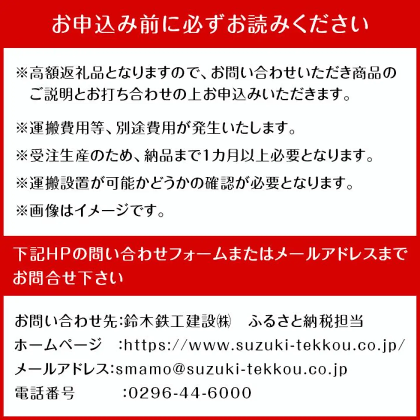 スマートモデューロ （ 6M スケルトン ）【 ムービングハウス ハウス 家 住居 テレワーク 店舗 オフィス カラオケ 】