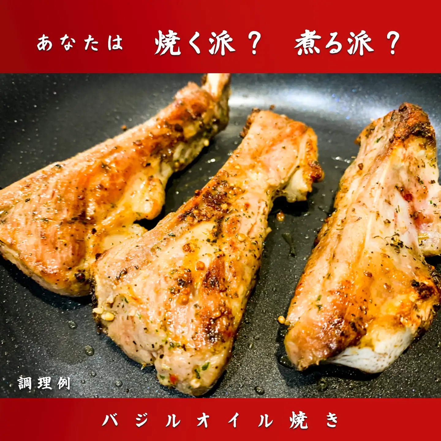 豚肉 スペアリブ 3kg ( 1kg × 3P ) 豚肉