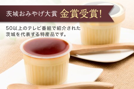 おみたまプリン 5個入り カラメルジュレ 白箱 プリン 国産 茨城 8-B