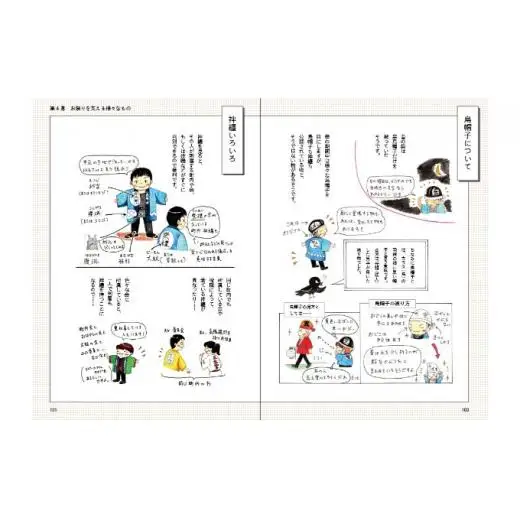 くらやみ祭ってナンだ?