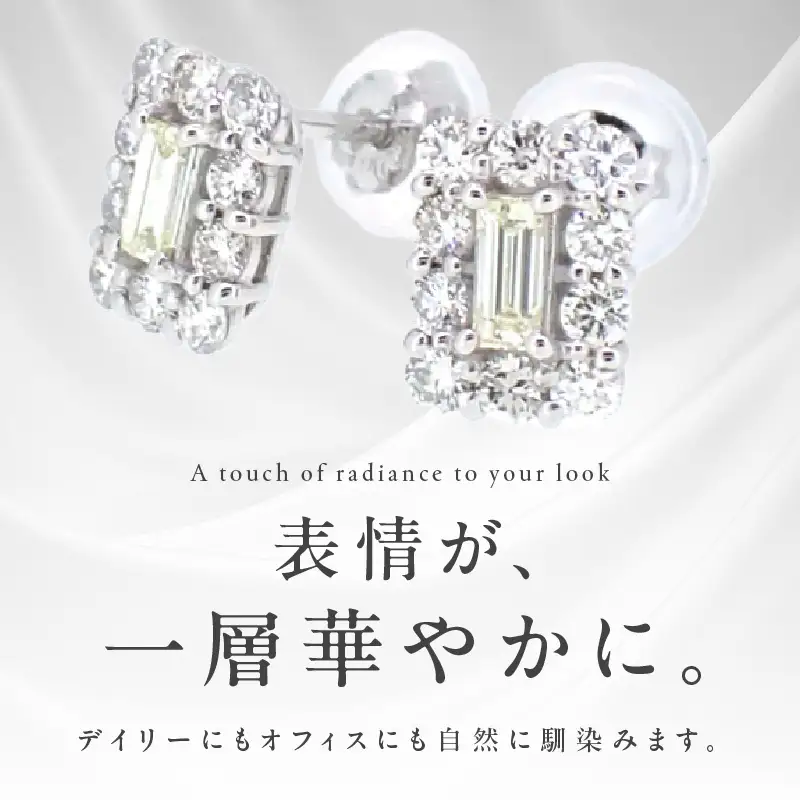 ARC-EN-CIEL プラチナ ダイヤピアス（計0.5ct）