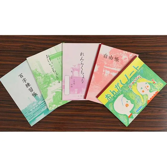 神戸ノート B5サイズ 学習帳 5冊セット