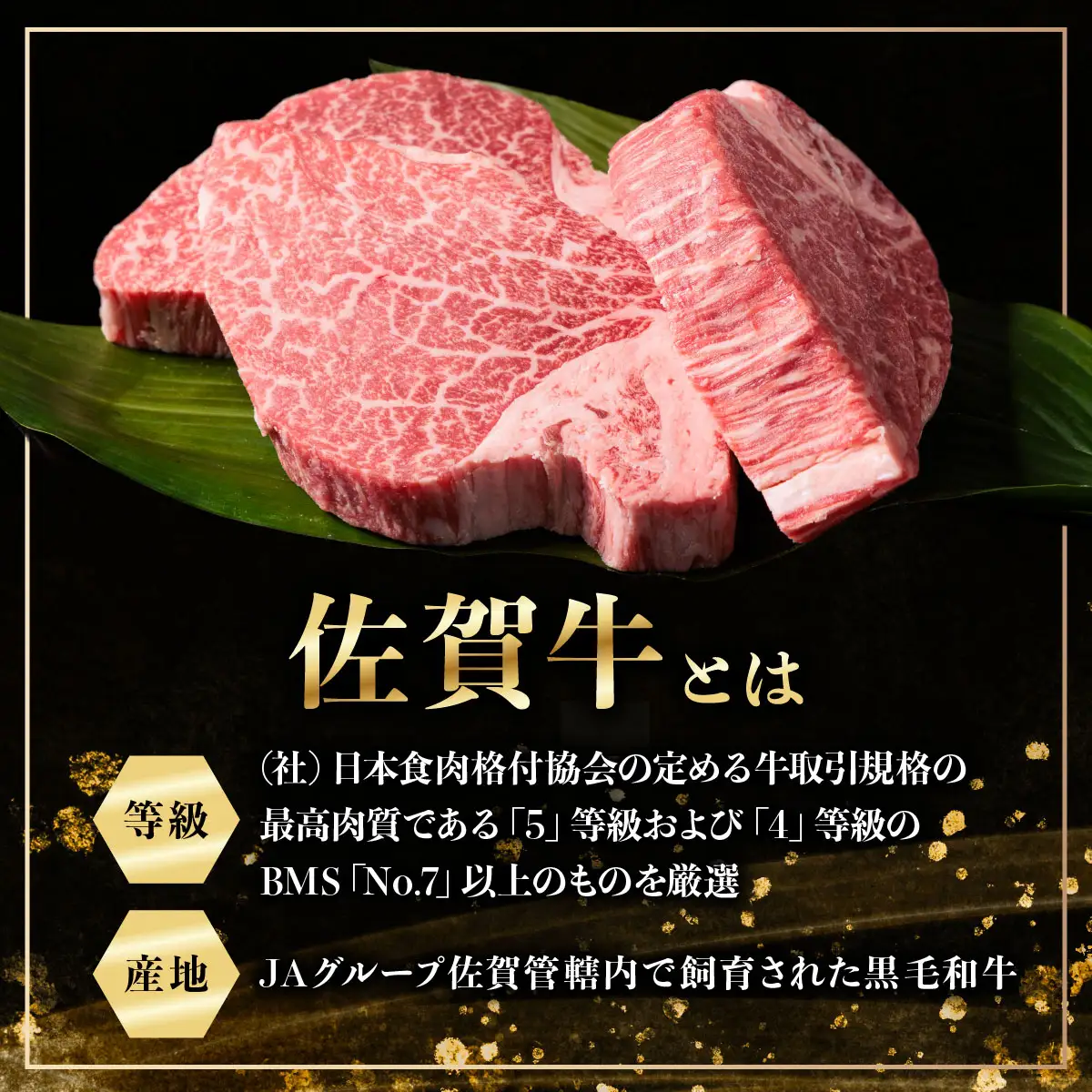 佐賀牛 A5ランク サイコロステーキ800g