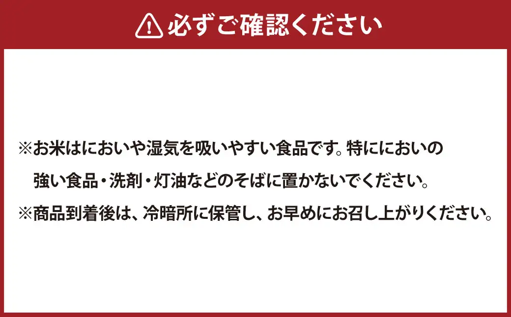 令和7年産 茨城あきたこまち 10kg 5kg×2袋 あきたこまち 白米 精米 ごはん お米 国産 茨城県産 守谷市 送料無料