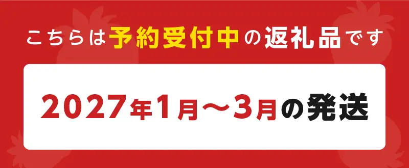 【2027年1月より順次発送】あまおういちご_いちご あまおう 2パック 2箱 計4パック 果物 フルーツ 産地 福岡 久留米 九州産 長尾農園 ストロべリー 甘い スムージー いちごジャム お取り寄せ お取り寄せフルーツ 食品 食べ物 おやつ お菓子作り 送料無料 〔Fi047〕