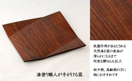 AO005_【天然木漆器】四方折れ皿