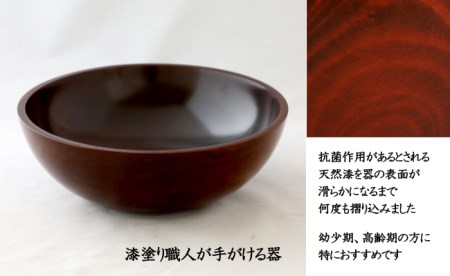 AO010_【天然木漆器】サラダボール