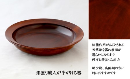 AO011_【天然木漆器】スープ皿（カレー皿）