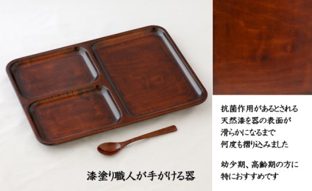 AO003_【天然木漆器】角ランチプレート（小スプーン付）