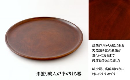 AO004_【天然木漆器】丸盆
