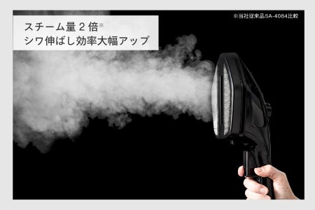 【除菌】ハンディーアイロン & スチーマー(SA-4095B)