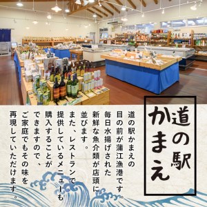 冷凍 生トコブシ (500g) 貝 魚介類 海鮮 小分け 冷凍 真空 おつまみ 惣菜 大分県 佐伯市 道の駅かまえ【EL14】【(株)蒲江創生協会】