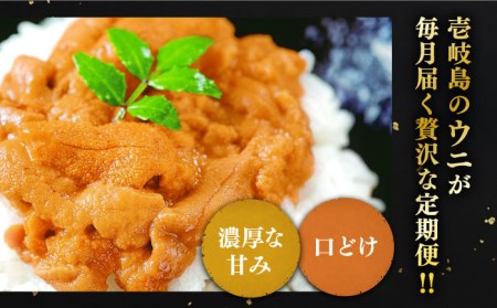 全3回定期便 ウニ食べ比べ [JZX001] ウニセット うに丼