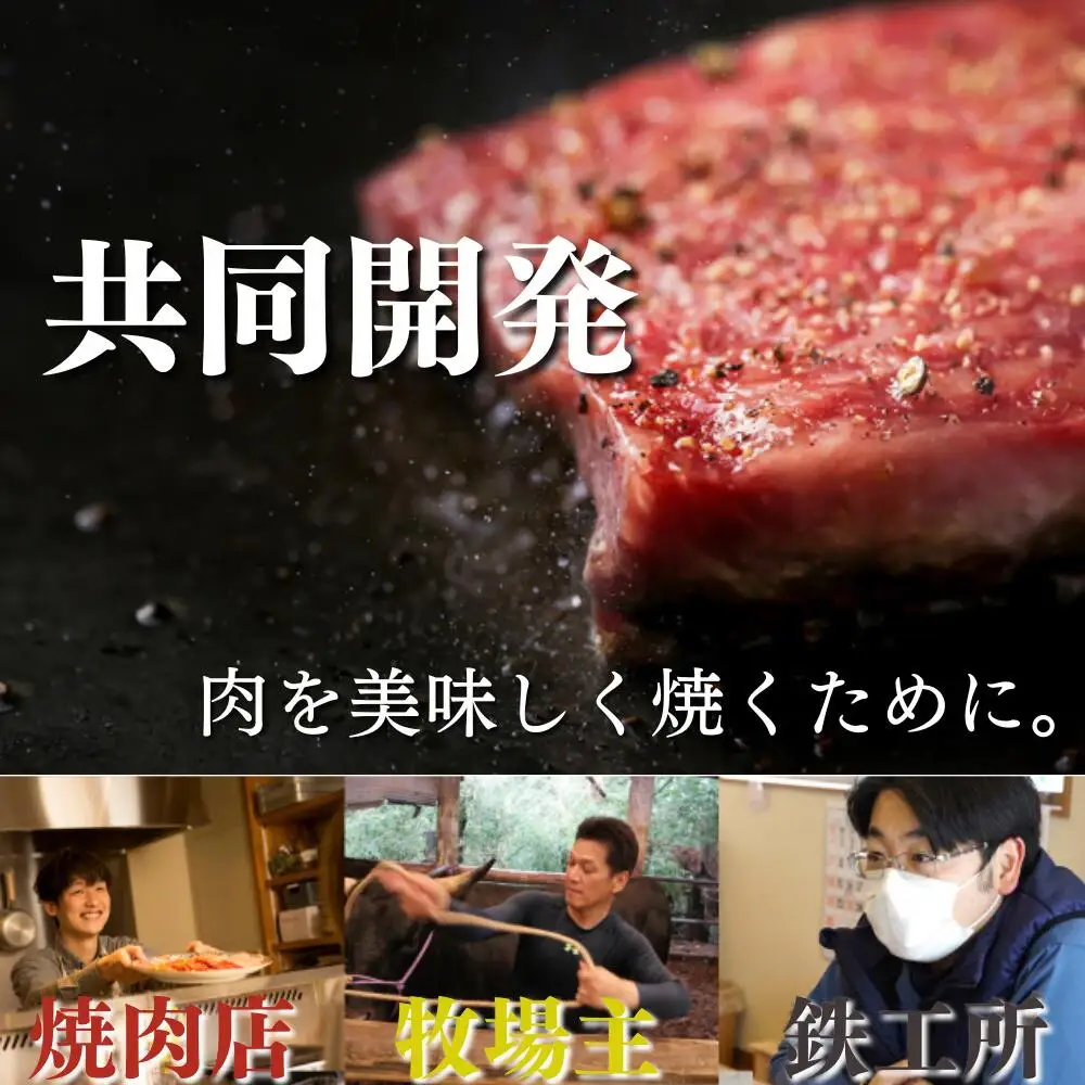 【極厚・激重】肉焼き鉄板厚さ6mm2.7kgガス火・IH可 | 豊後高田市 鉄板