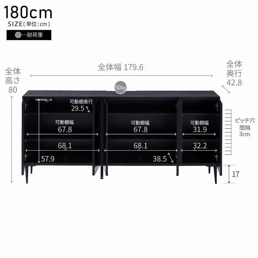 サイドボード 180cm リスボン グラスブラック(GBK)×マーブルブラック【モーブル／大川家具】