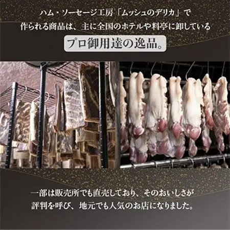 ロースハム1.2kg詰合せ【配送不可地域：離島】【1499313】